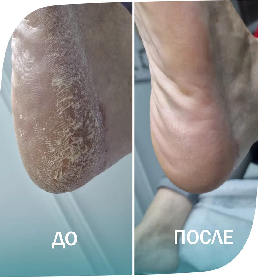 подологическая клиника
